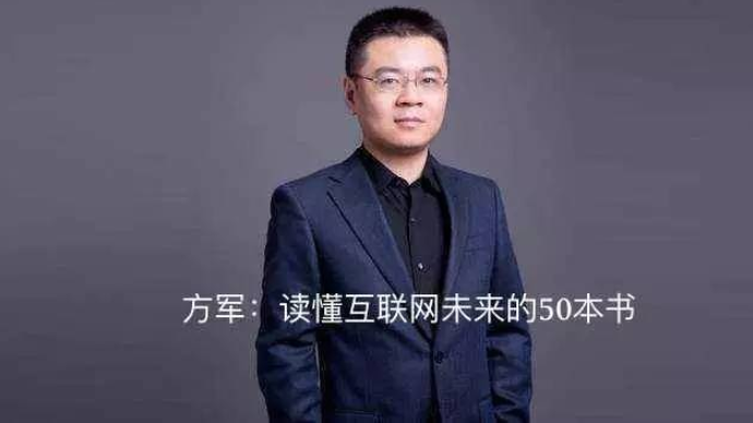 读懂互联网未来的50本书