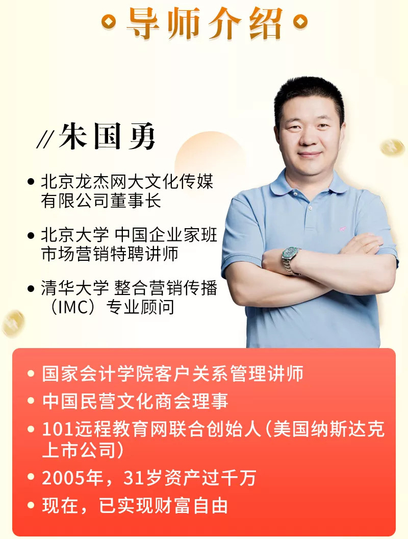 27个懒人快速赚钱项目:告别精打细算日子