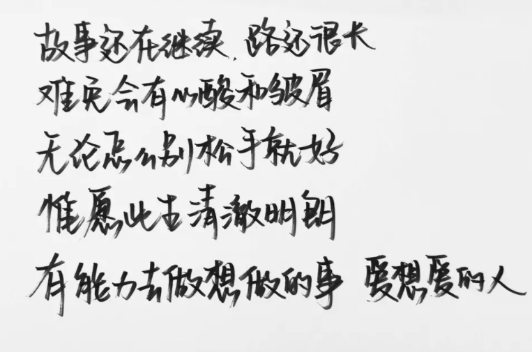 老了吗歌词