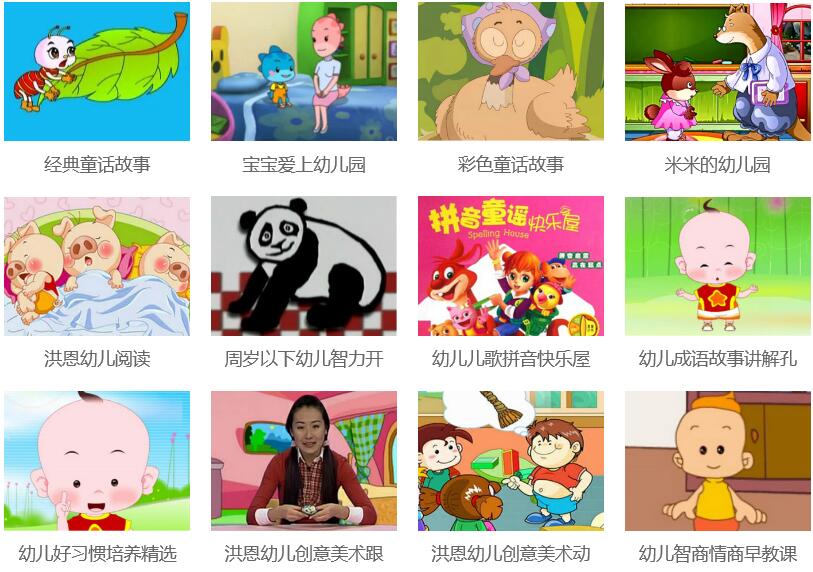收集137个童话寓言故事-讲给小孩子听的故事
