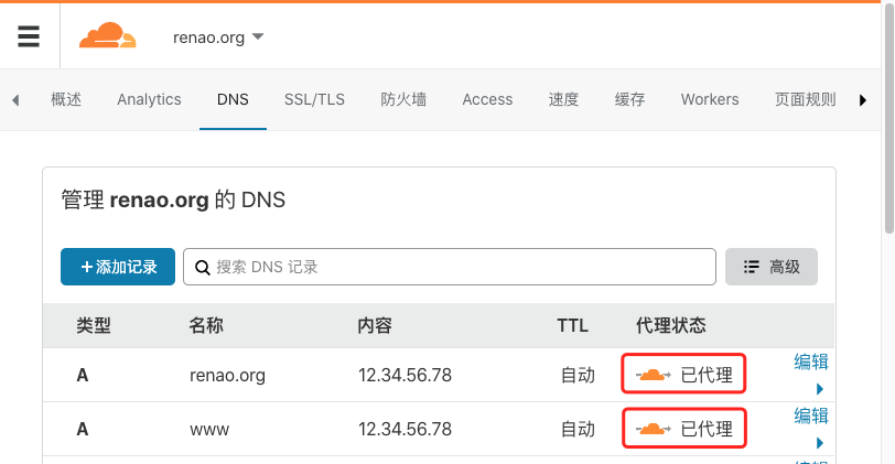 网站使用Cloudflare的CDN后,获取访客的真实IP地址