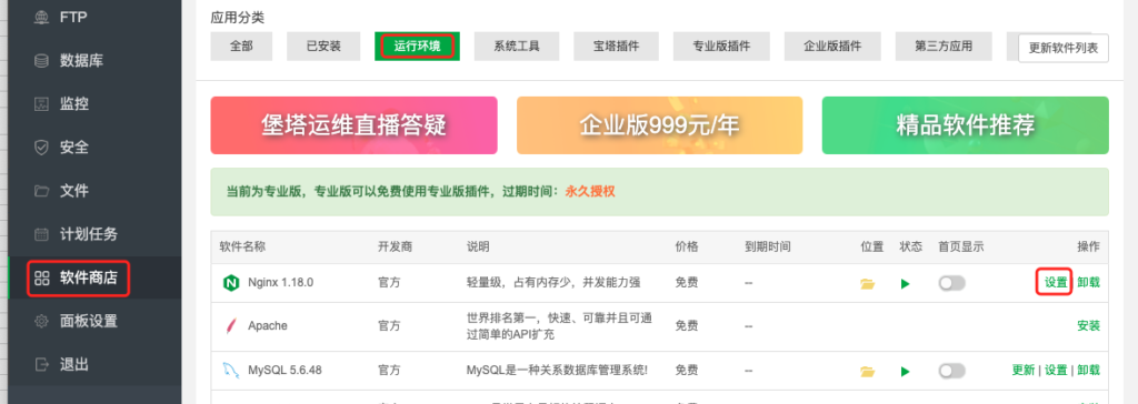 网站使用Cloudflare的CDN后,获取访客的真实IP地址