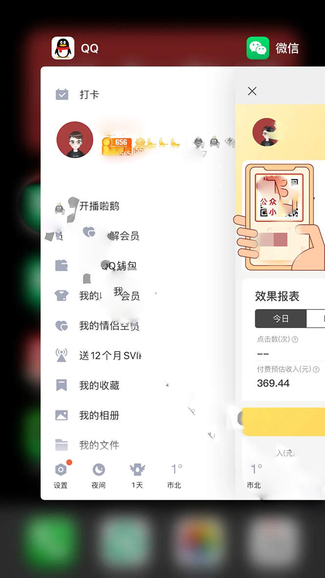 亲测2个月外卖CPS项目,日入300+,一个可以长期操作的月入过万的简单项目