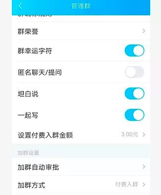 胜子QQ群排名引流,1个群被动收益1000元,可批量操作【视频课程】