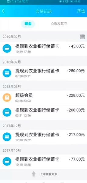 胜子QQ群排名引流,1个群被动收益1000元,可批量操作【视频课程】