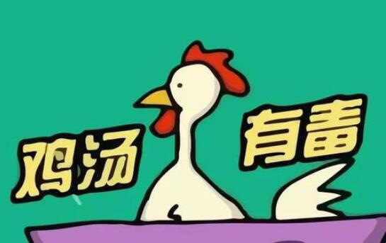 销售必备心灵鸡汤话术教程资源分享