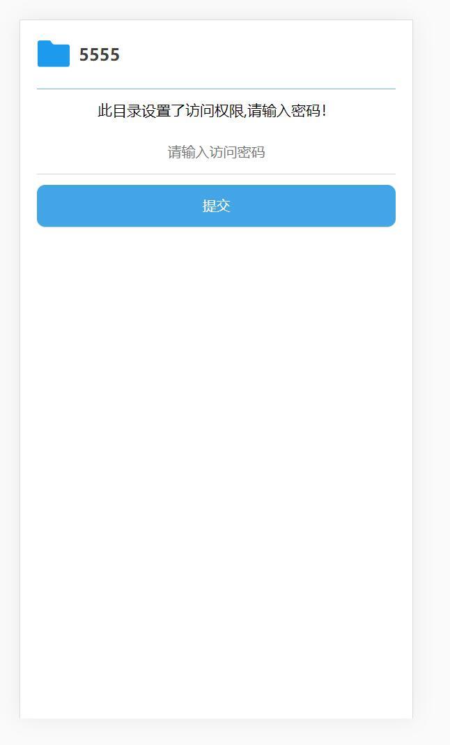 Teambition项目直链解析,无需内测码,支持直链列目录加密
