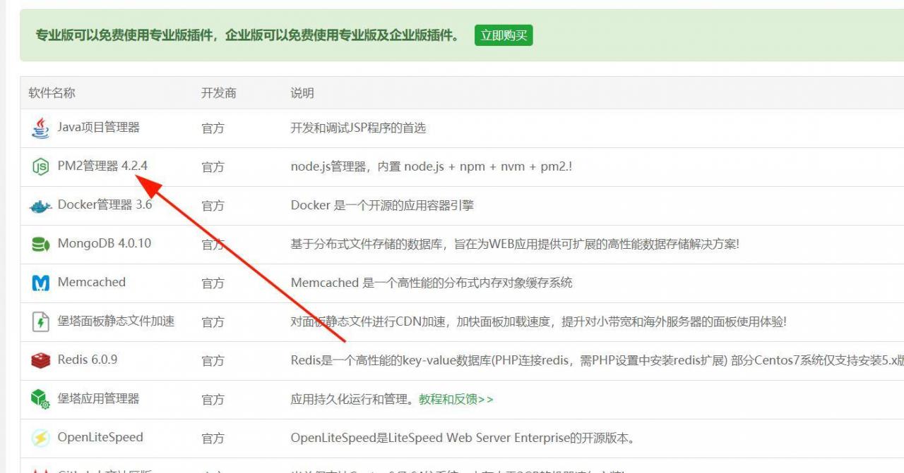 Teambition项目直链解析,无需内测码,支持直链列目录加密