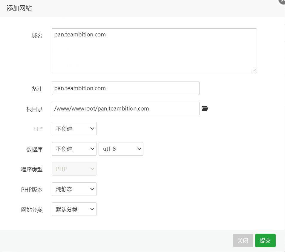 Teambition项目直链解析,无需内测码,支持直链列目录加密