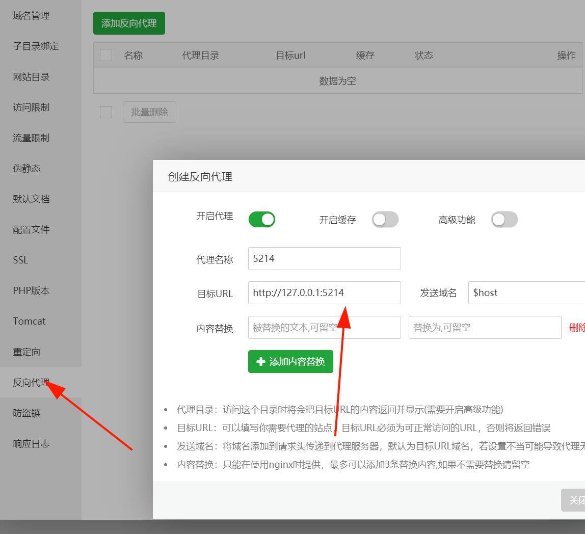 Teambition项目直链解析,无需内测码,支持直链列目录加密