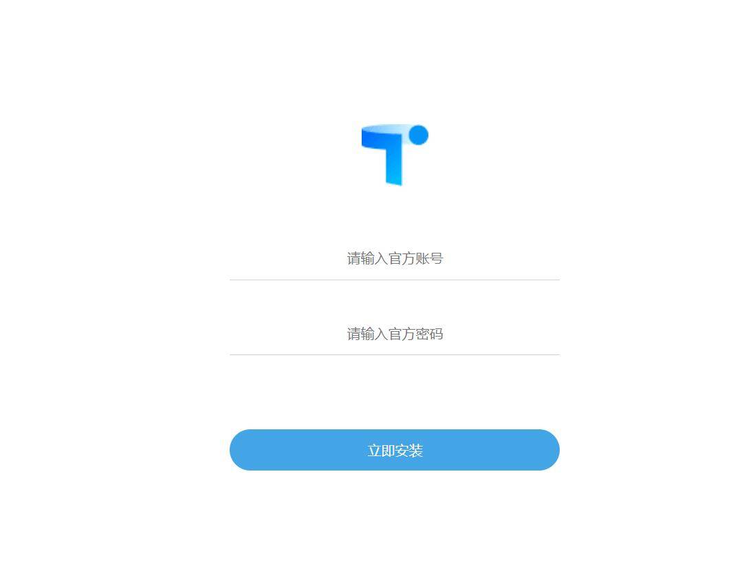 Teambition项目直链解析,无需内测码,支持直链列目录加密