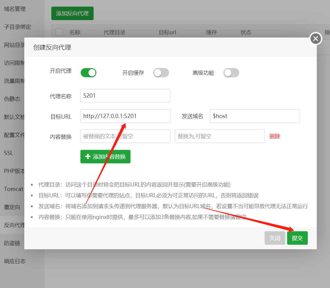 阿里云盘直链解析平台,支持多账户,支持批量复制