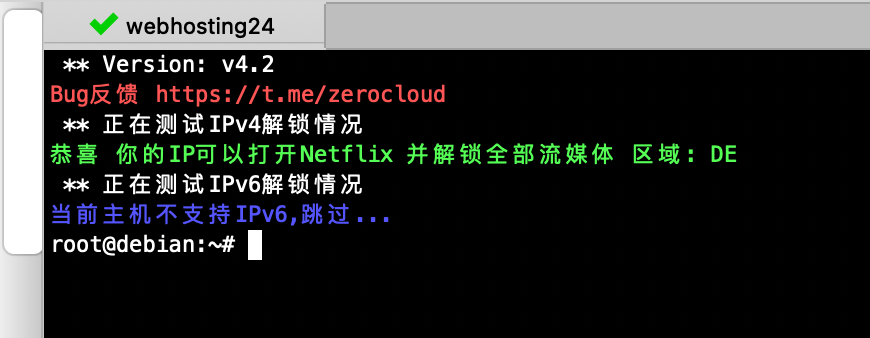 一键检测vps能否解锁Netflix及解锁地区