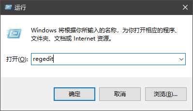 给电脑右键配置cmd启动项,直接在文件夹内启动cmd