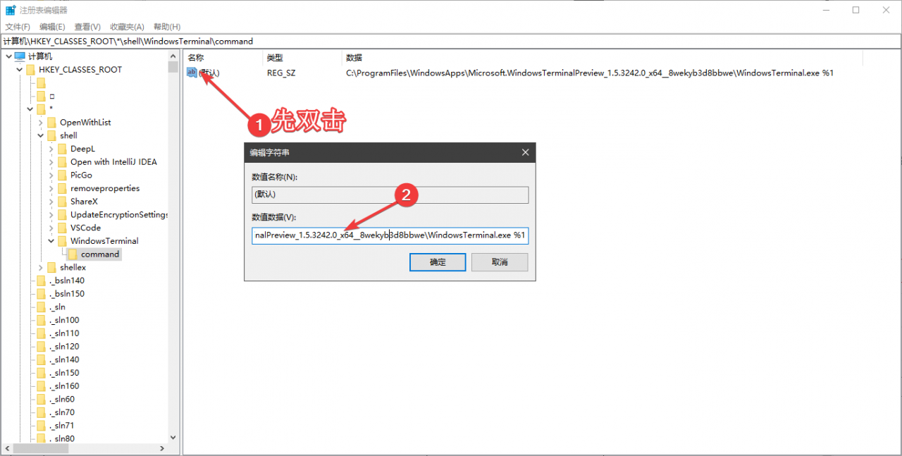 给电脑右键配置cmd启动项,直接在文件夹内启动cmd