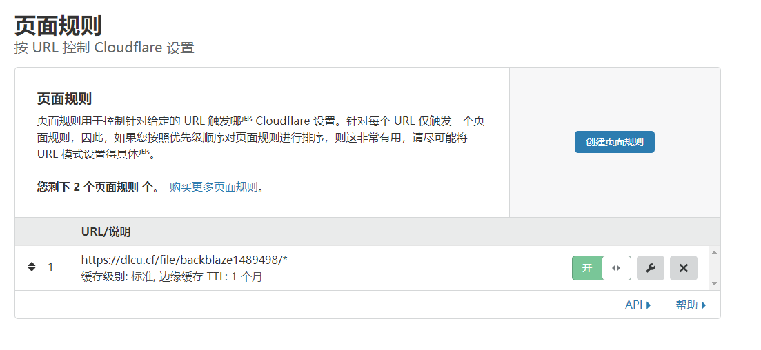 B2+CF+ShareX,实现无成本图床和便捷上传