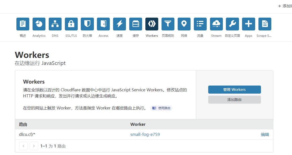 B2+CF+ShareX,实现无成本图床和便捷上传
