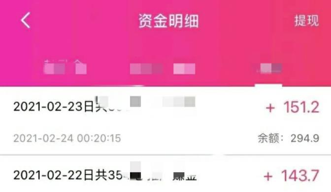 手机赚钱项目之撸货,可无限放大操作,有手机就可以操作,有人日入1000 !