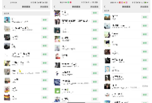 不会引流?强子:一年变现百万+,我是如何做流量的?【视频详解】