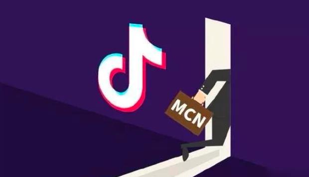 抖音MCN孵化课程,帮助商家拓客,帮助达人更好变现的课程,从0基础到超级IP