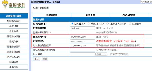 千梦网创108计第38计:CR用品商城,打造百万级暴利淘客单页