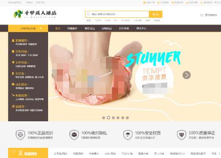 千梦网创108计第38计:CR用品商城,打造百万级暴利淘客单页