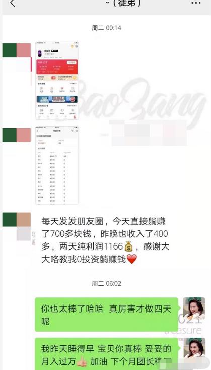 千万社短视频赚钱新项目:抖音表情包引流,月入2W。速来搞钱!