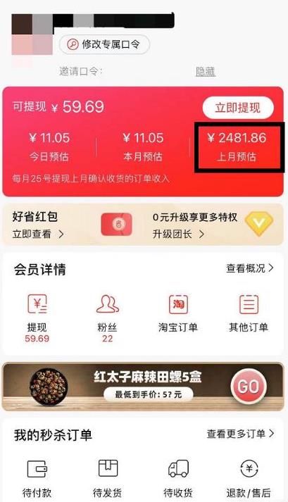 千万社短视频赚钱新项目:抖音表情包引流,月入2W。速来搞钱!