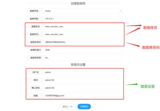 千梦网创108计第46计:群二维码活码工具,裂变微商快速变现