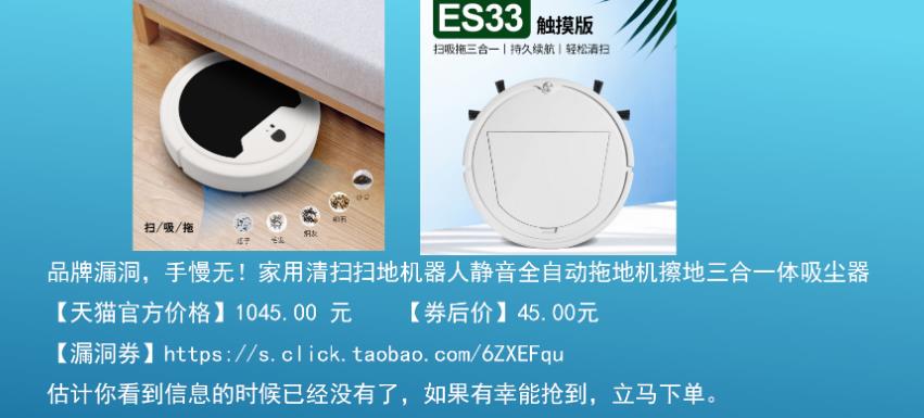 千梦网创108计第49计:全自动线报QQ群项目,结合淘客挂机单日躺赚100