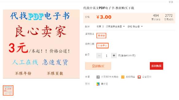 千梦网创108计第52计:Kindle电子书库,打造年入十万的黄金屋