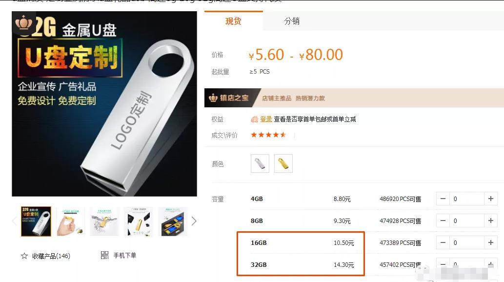 DJ可视化音乐号-非AE模板：一个安卓手机即可操作，可U盘变现一单赚100 