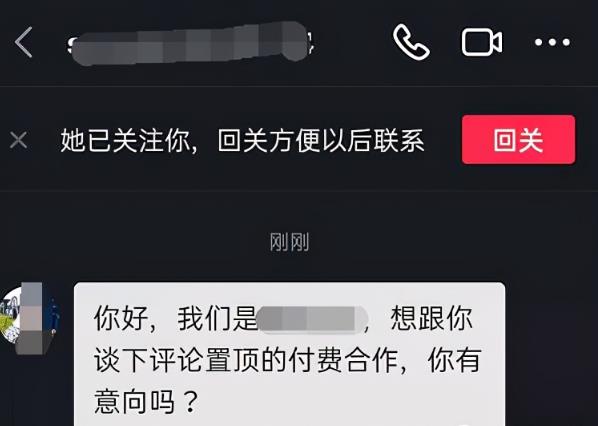 黄岛主抖音超清怀旧视频热门玩法 变现模式大解析