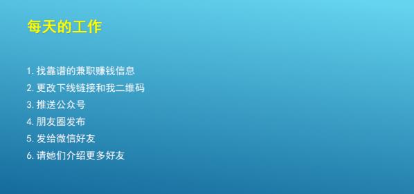 千梦网创108计第62计:宝妈高校粉疯狂裂变,闷声发财的变现套路
