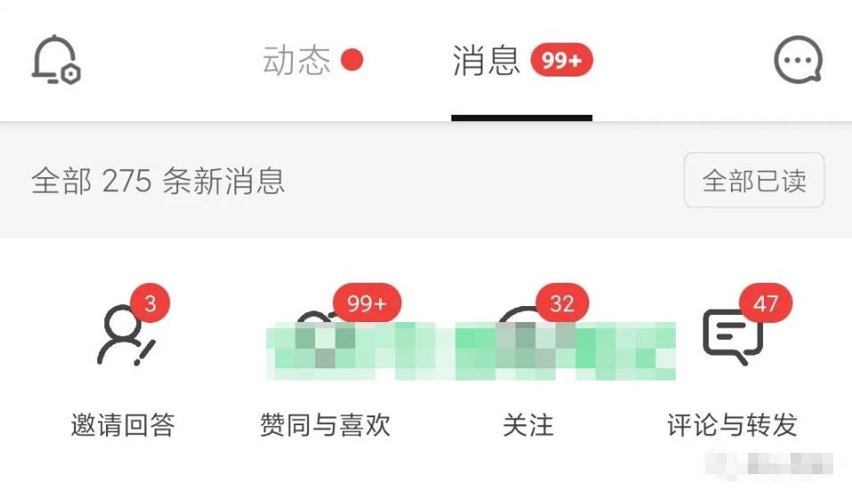 知乎好物从0开始到日入100,超级简单的玩法分享,新人一看也能上手操作