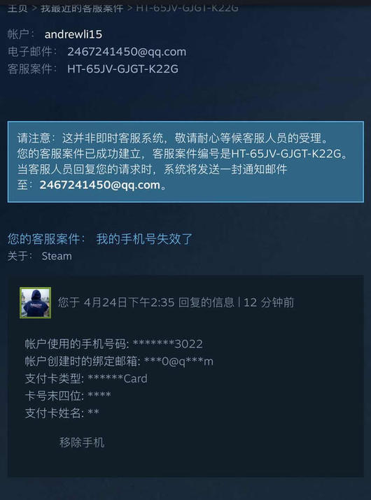 你真的懂盗号吗?本帖教你如何防范被盗(防盗率99.99%)