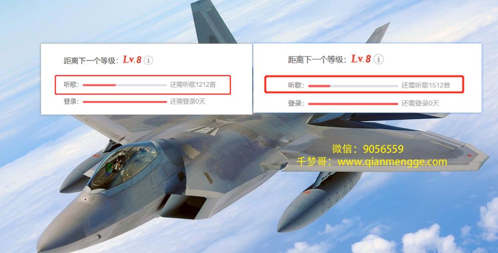 千梦网创108计第75计:网易云300首签到技术,淘宝挂机日入100 的小项目