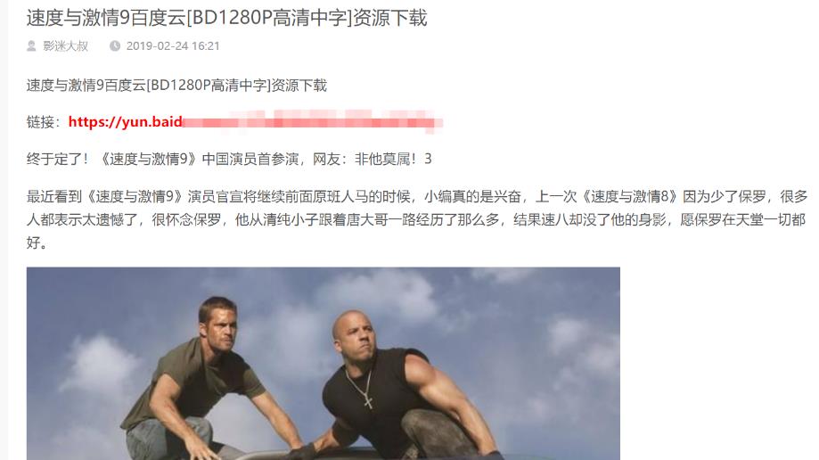 千梦网创108计第78计：最新全自动采集影视站，预判长尾词截流一夜发家
