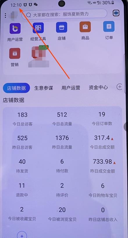 绅白不白100%起店网红店第三期,每个月操作6天就可以起店赚钱,日入500