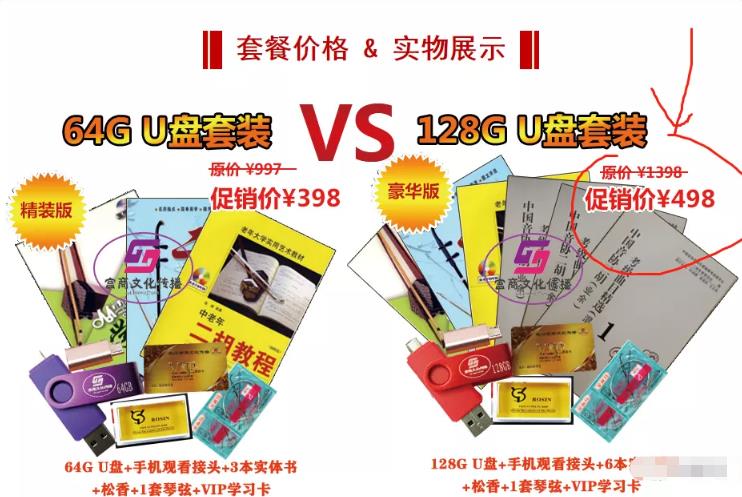 拆解百度竞价上暴利蓝海的虚拟产品项目,一单利润300+