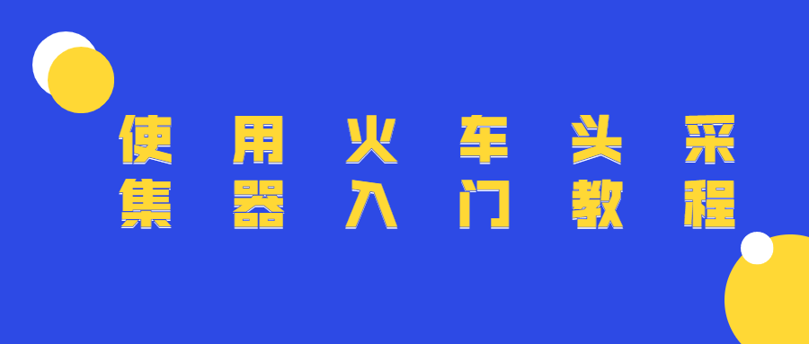 https://www.yunsxr.com/wp-content/uploads/2021/06/20210607010500-60bd70bceb37b.png 7.png