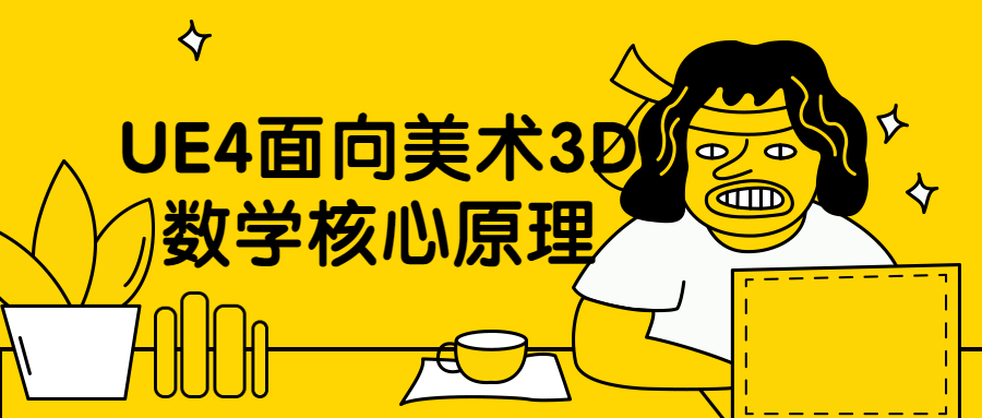 https://www.yunsxr.com/wp-content/uploads/2021/06/20210607010607-60bd70ff756eb.png 7.png