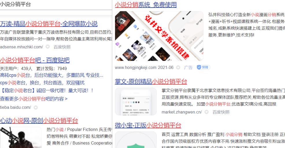 精准CPA暴利玩法,适合小白的赚钱项目