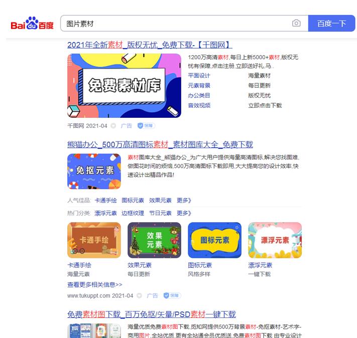 流量变现赚钱项目,零门槛轻松日入300+