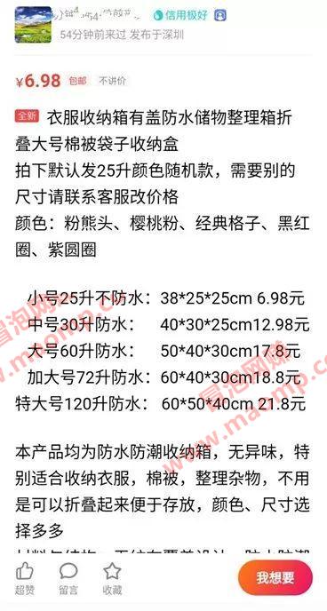 流量变现赚钱项目,零门槛轻松日入300+