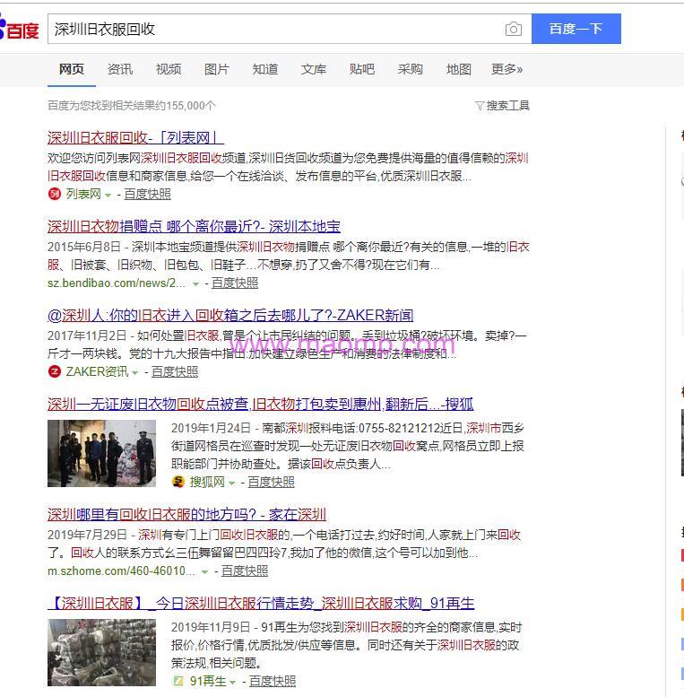 暴利项目之成人用品,日出一单,日入300+!