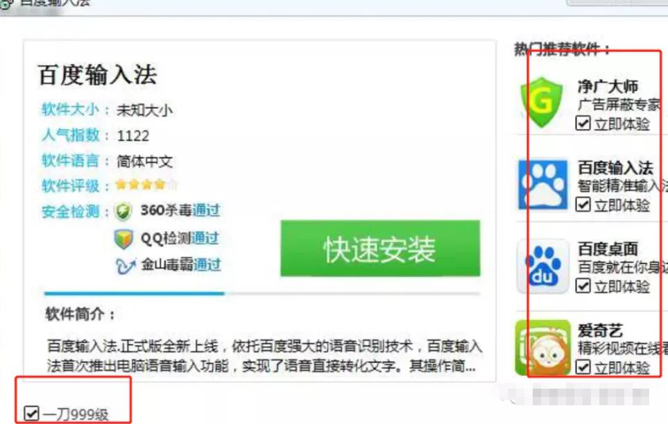 暴利CPA赚钱项目,平台每天进账200+