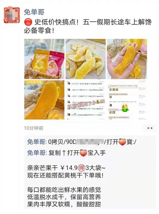 抖音赚钱小项目之写字漂亮如何赚钱?