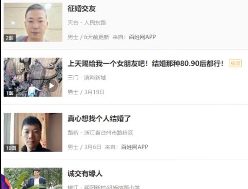 抖音赚钱小项目之写字漂亮如何赚钱?