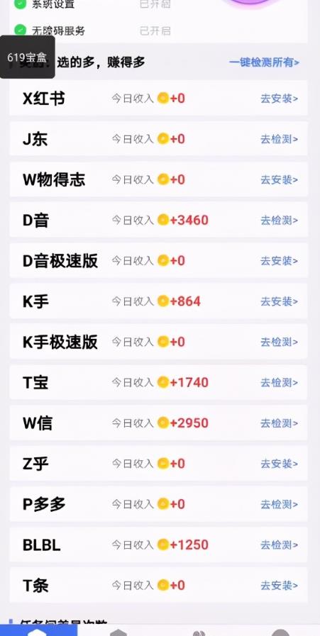 抖音赚钱小项目之写字漂亮如何赚钱?